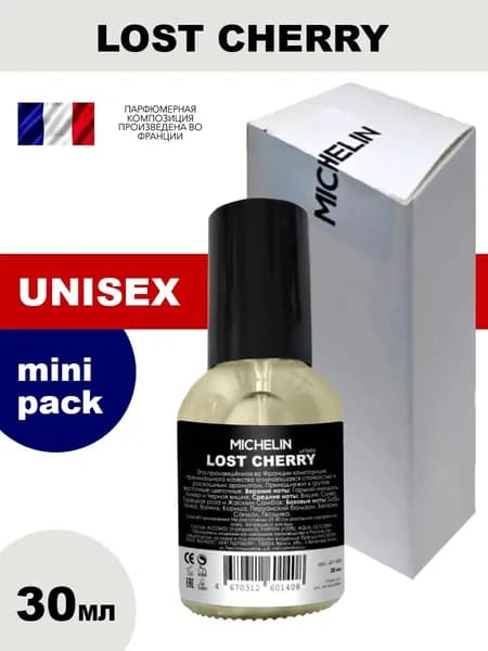 MICHELIN Парфюмерная вода Lost Cherry