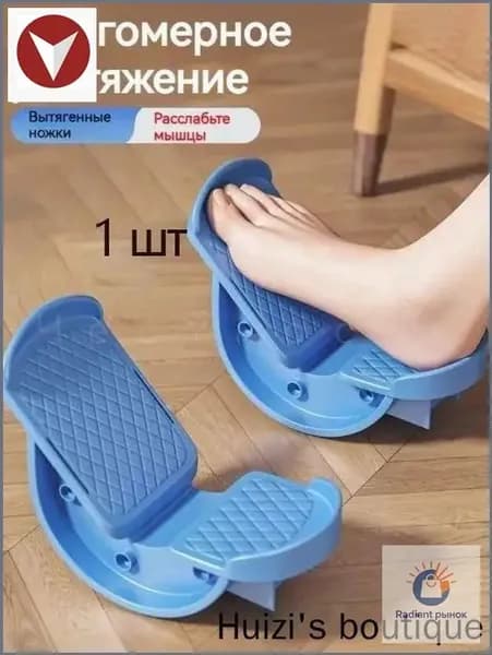 Мини-тренажер sku-8181.比目鱼肌踩踏板拉伸训练器