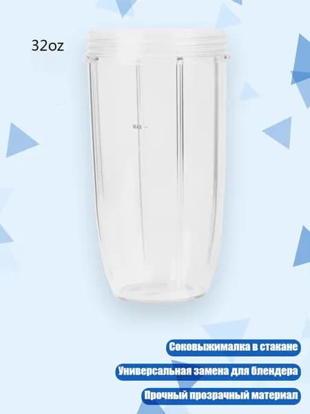 Соковыжималка электрическая 3TD00470_WZHZ, красный