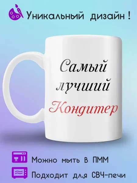 Jolly Prints Кружка 330 мл 1 шт