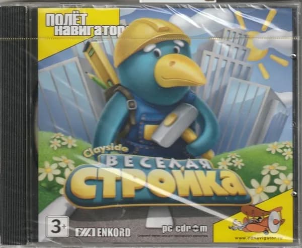Игра Весёлая стройка (Jewel) (PC, Windows, Русская версия)