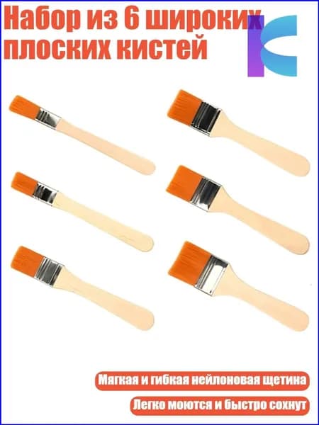 Средство для очищения кистей/ 60 г.