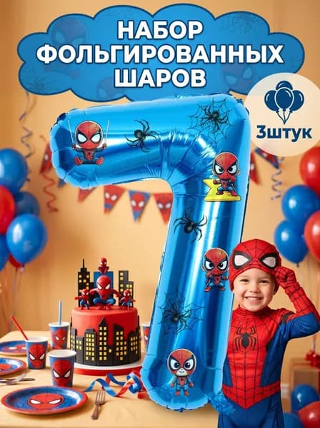 32-дюймовый фольгированный шар-цифра в стиле Человека-паука красного и синего цвета, декор для дня рождения, тематических вечеринок, беби-шауэра и юбилеев