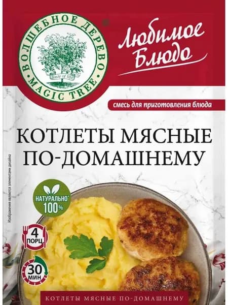 Смесь Волшебное дерево котлеты по-домашнему, 54г