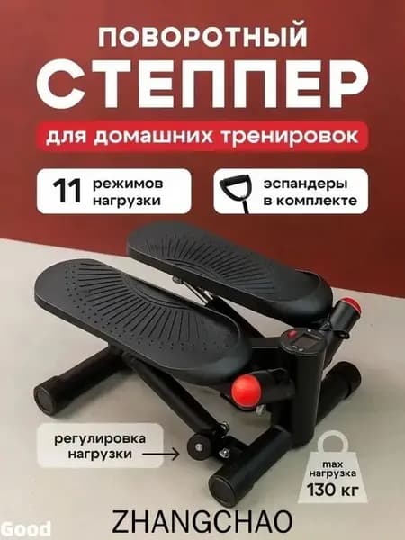 Эллиптический тренажер TBJ