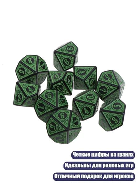 10 шт. десятигранных кубиков, Зеленый