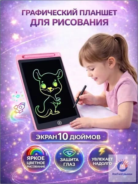 Pinito Графический планшет, формат A5, светло-розовый