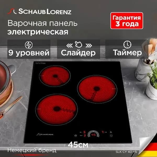 Встраиваемая электрическая панель Schaub Lorenz SLK CY 40 H5