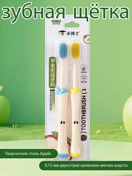 Зубная щетка Dr. Xiao в форме яблока, плотный мягкий ворс, широкая головка 15 мм, набор 2 шт (розовый + зеленый)
