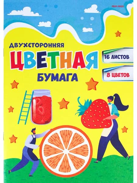 Prof-Press Бумага цветная A4, 16 лист., шт