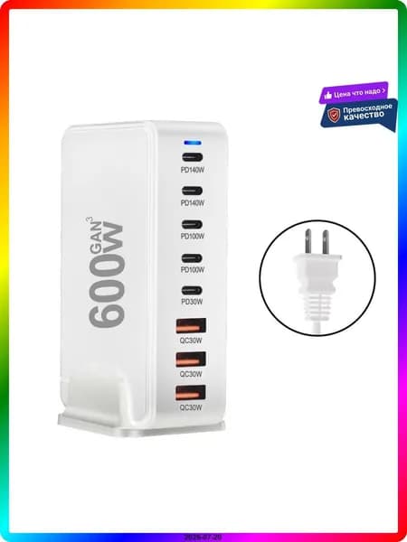 Беспроводное зарядное устройство 10W, подставка для смартфона и планшета, белое
