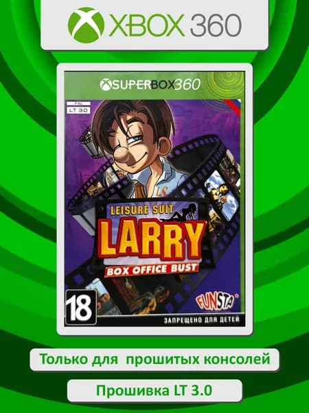 Leisure Suit Larry Box Office Bust. Игра Xbox 360