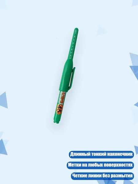 Деревянный маркер 45 мм с длинным носом, Зеленый