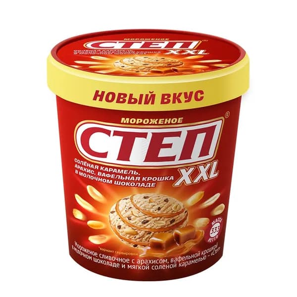 Мороженое сливочное с арахисом, вафельной крошкой и соленой карамелью, 333 г, Степ XXL