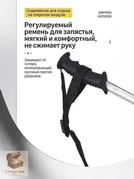 Лыжные палки, 115 см
