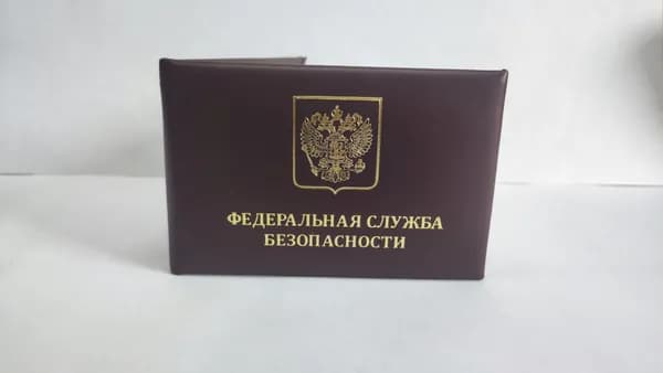 Бизнес-Класс Бланк документа, листов: 1