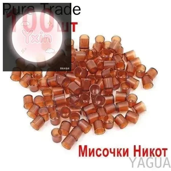 Мисочки для маток никот YAGUA