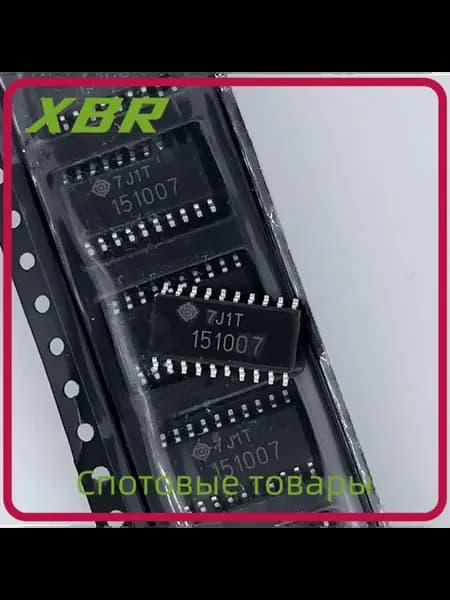 Инвертирующий буфер HD151007FP SOP-20 (1 шт)
