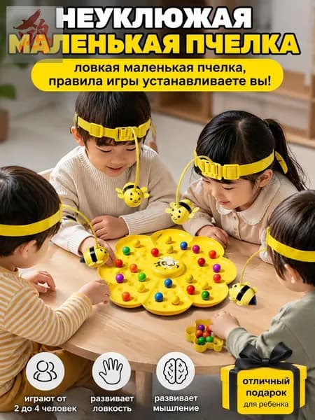 Настольная игра магнитная рыбалка, развивающая моторику и внимание, для 2 4 игроков