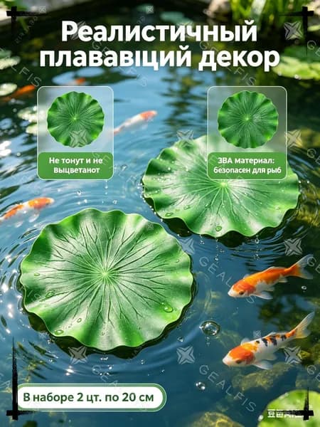 Фигурка садовая
