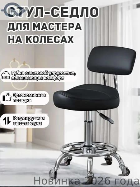 Ортопедический стул, Искусственная кожа, черный, серебристый