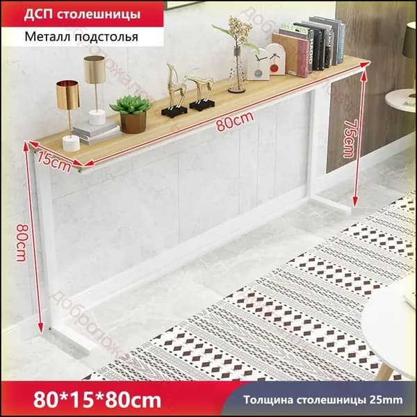 Консоль, 80х15х80 см