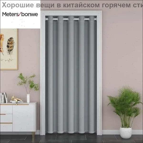 Дверь межкомнатная, 900x2000, Глухая