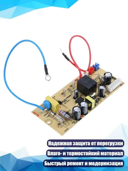 Аксессуар для плиты