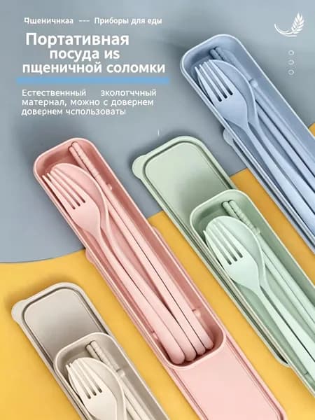 Набор вилка и ложка для салата 1 предм. светло-зеленый