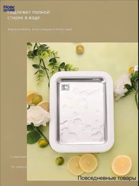 Фризер для йогурта без электричества, ручной, домашний мини детский DIY, набор для домашнего мороженого, летний, белый, большой 23x18 см, с лопаткой, из пищевого пластика