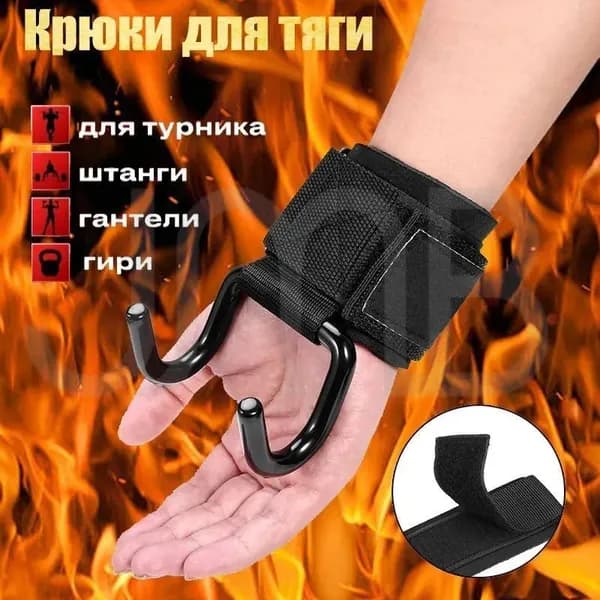 Накладка на гриф