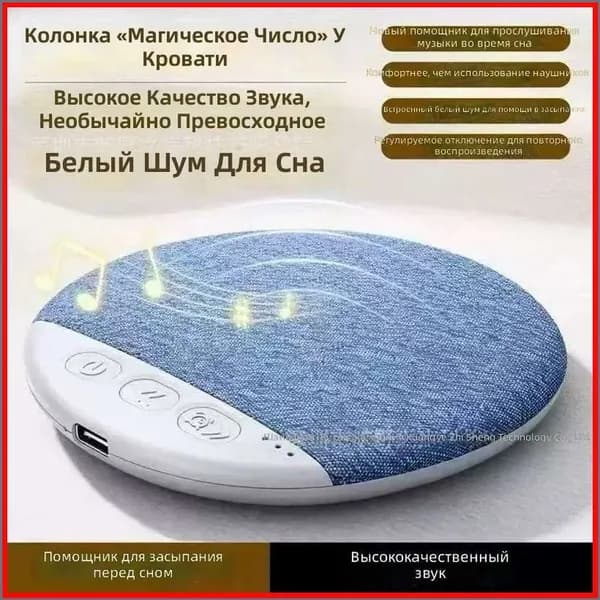 Bluetooth-колонка Magic Bear X3pro
