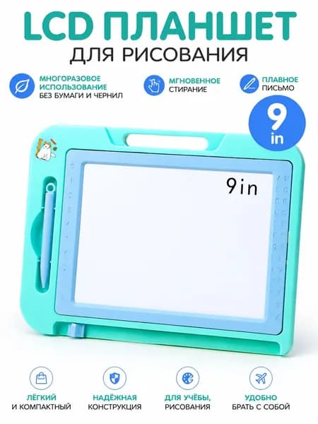 Графический планшет, голубой