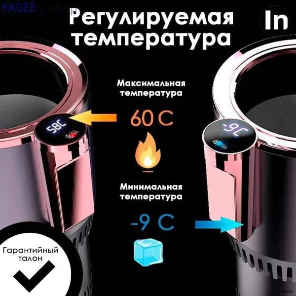 Электрический чайник mzm-20260308161251458