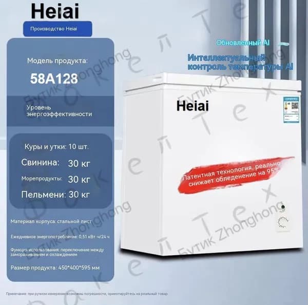 Морозильная камера 019e3dd24f4b76c0ab61d5e16a9d3e65a, белый, черный