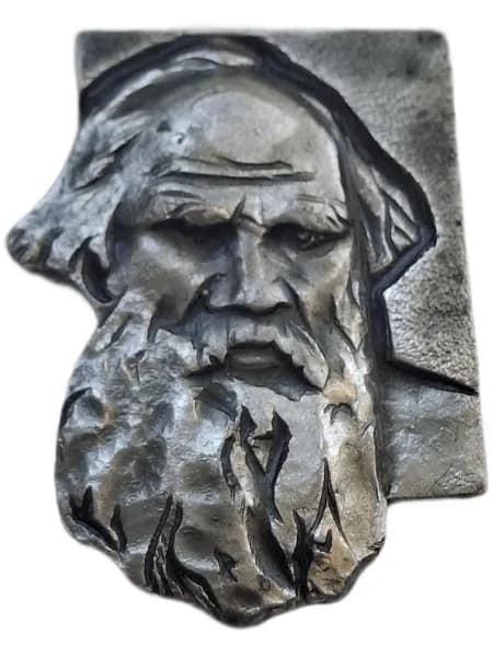 Значок СССР личность. Лев Толстой