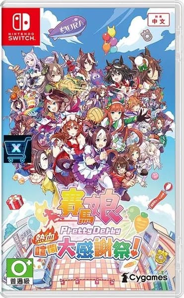 Игра Umamusume: Pretty Derby - Party Dash (Nintendo Switch, Английская версия)