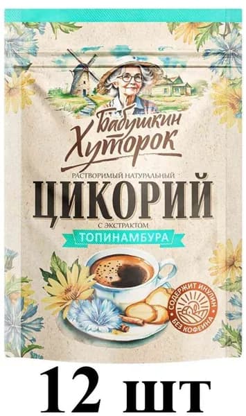 Бабушкин хуторок Цикорий порошкообразный с топинамбуром, 100 г, 12 шт