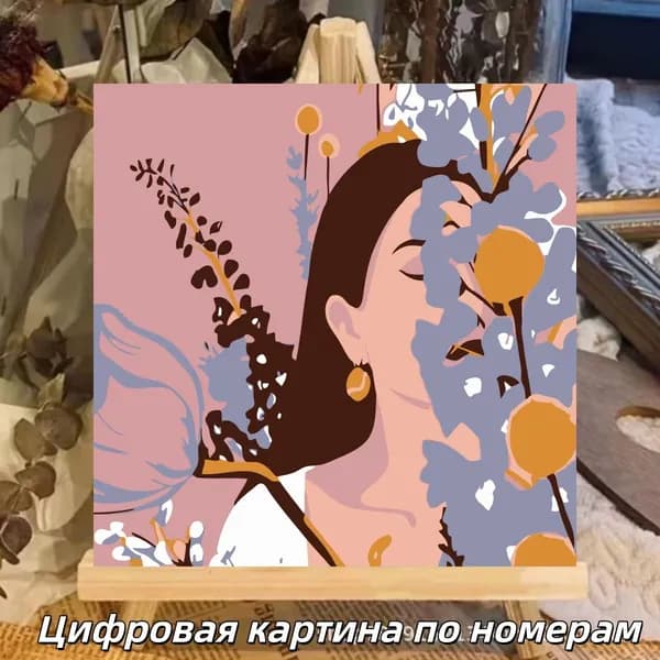 Детская и маленькая картина по номерам на холсте с тематикой природы для девочек 20 х 20 см
