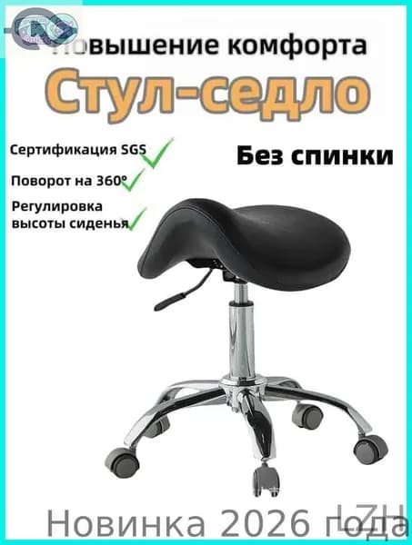 Ортопедический стул, Экокожа, Черный02