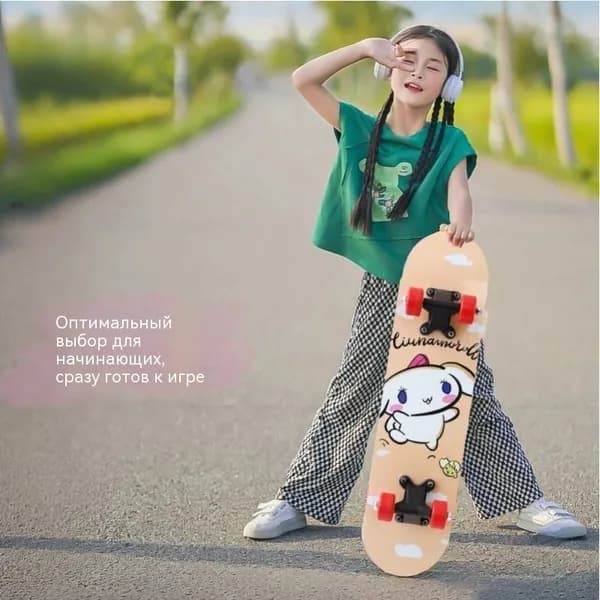 Скейтборд 60 х 15см