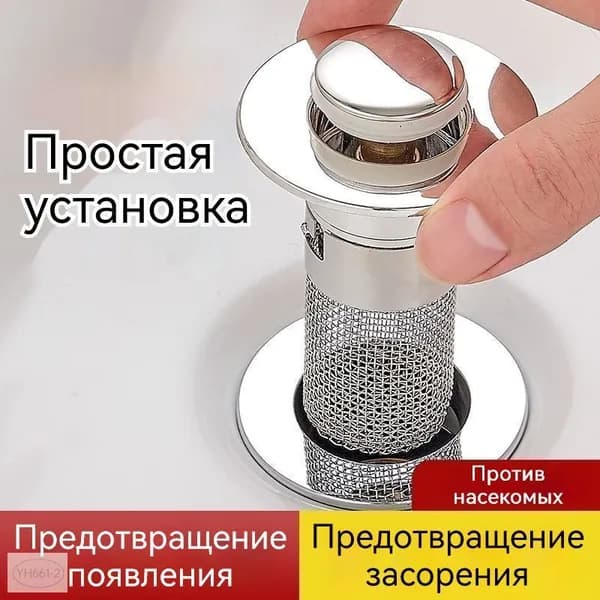 донный клапан клик-клак для умывальника, раковины, с сеточкой для мусора, Пружинный медный сердечник/компактный/Серебро/1шт.