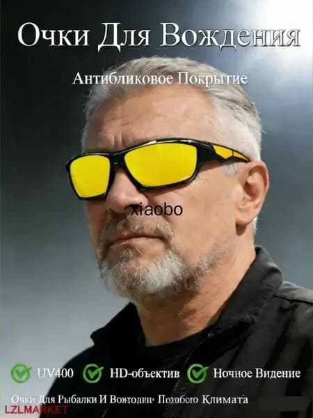 Очки солнцезащитные