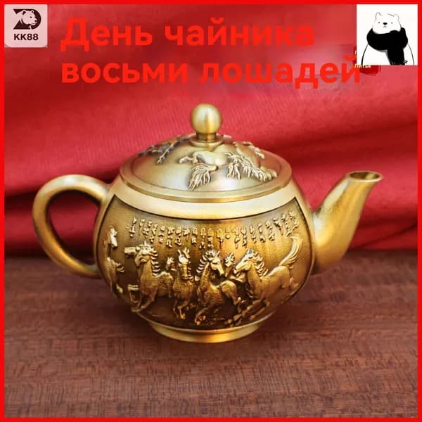 Чайник винтажный , Коллекционный чайник , бронзовый