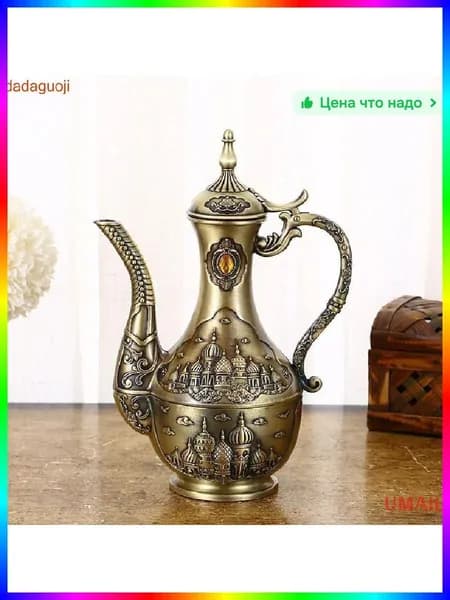 Чайник из железа 5л, золотой, коллекционный, винтажный стиль, для сервировки чая