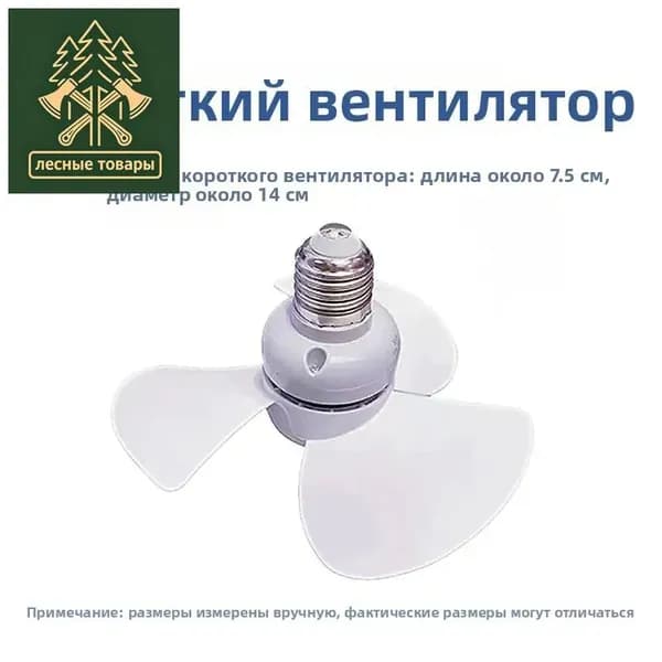 вентилятор ZC0151, белый