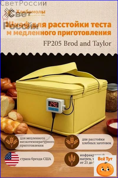 Качественный домашний ферментатор