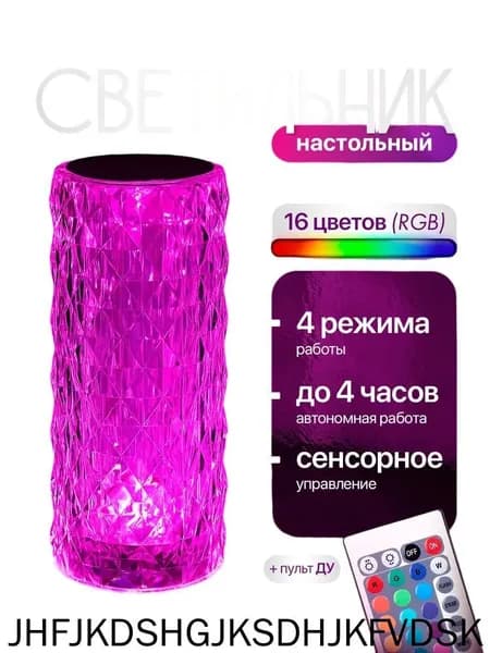 Люстра, Без цоколя, 2 Вт