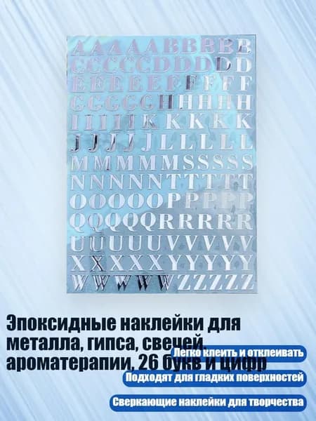 Клей канцелярский/ 20 г.