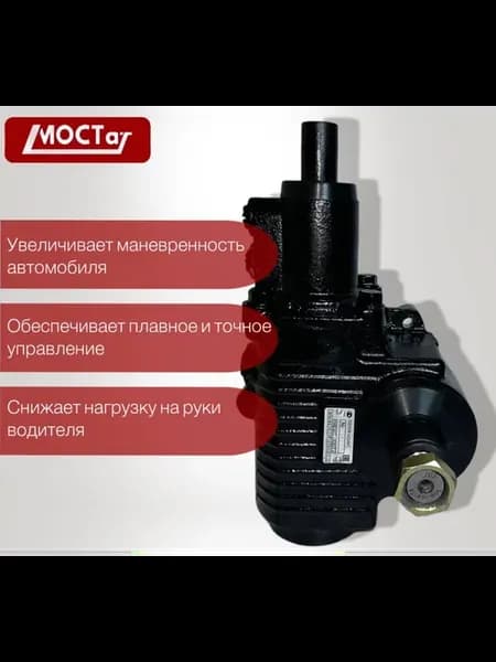 Гур газ 3309